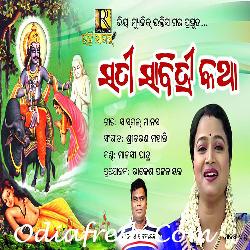 Sati Sabitri Katha - Odia Bhajan